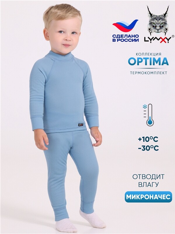 лонгслив+кальсоны 1УНК0684038