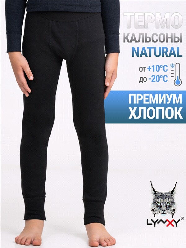 кальсоны 1ПНЛ3936200