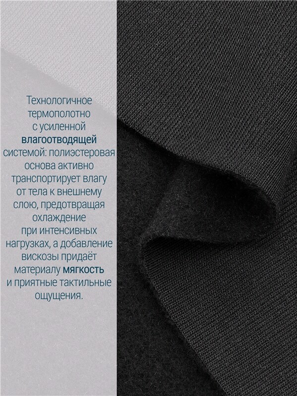 кальсоны 1ПНЛ0672038