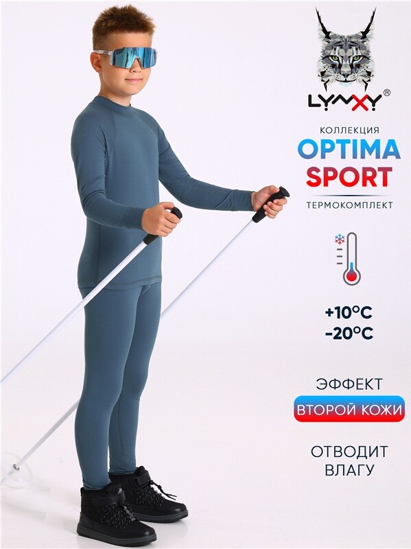лонгслив+кальсоны 2ПНК5665816