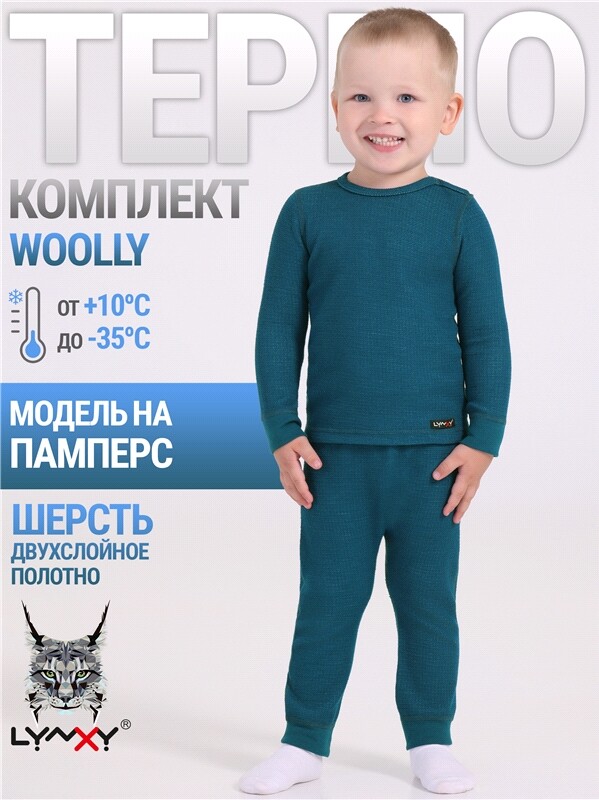 лонгслив+кальсоны 2ЮНК371065