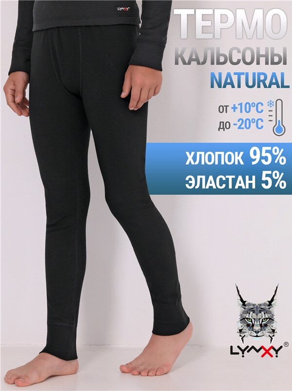 кальсоны 1ПНЛ0752200