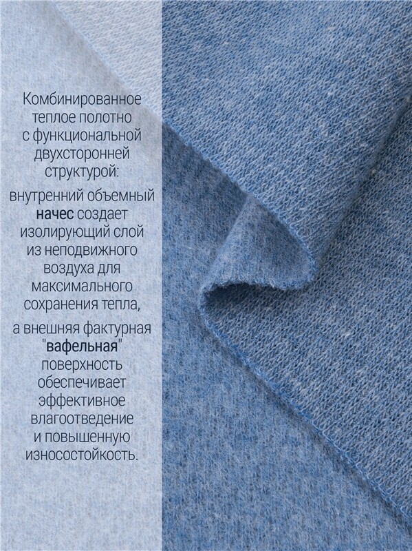 лонгслив+кальсоны 2ЮНК3743030