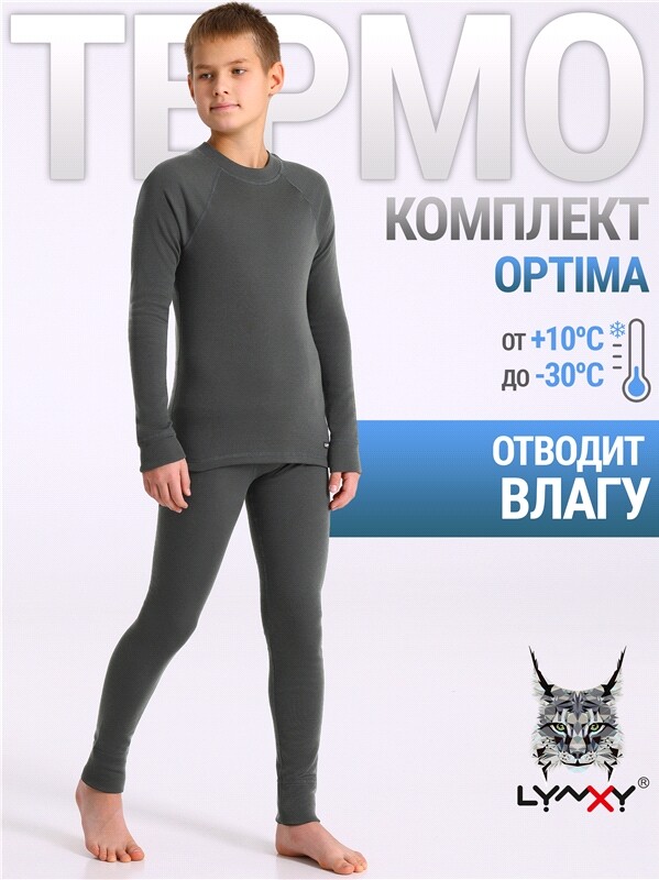 лонгслив+кальсоны 2ПНК0663038