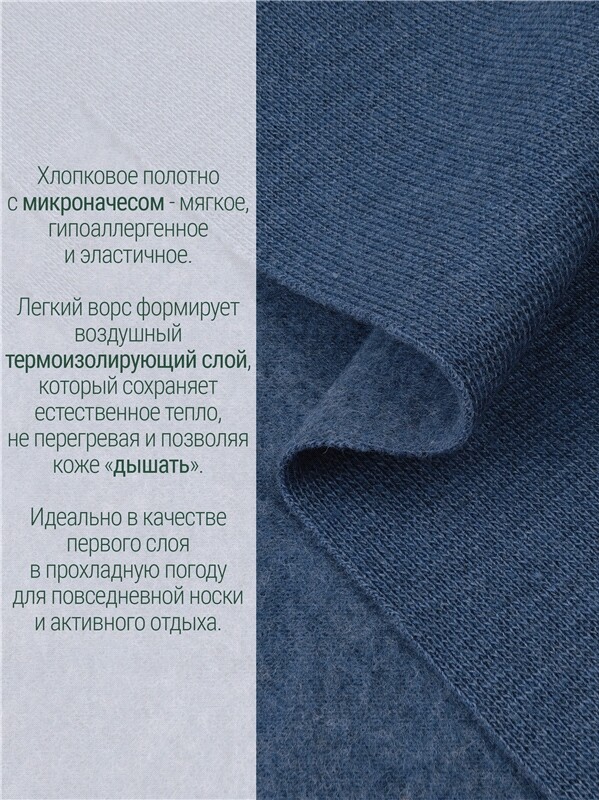 лонгслив+кальсоны 2ПНК5647851