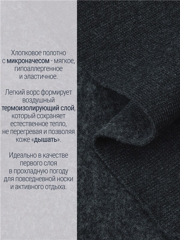 лонгслив+кальсоны 2ПНК0742851