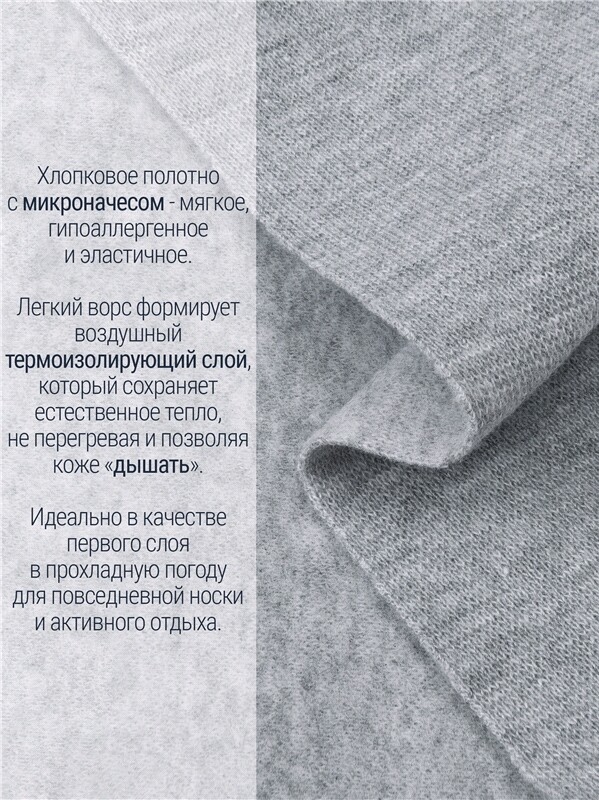 лонгслив+кальсоны 2ПНК5647851