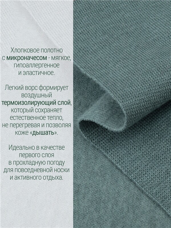 лонгслив+кальсоны 2ПНК5647851
