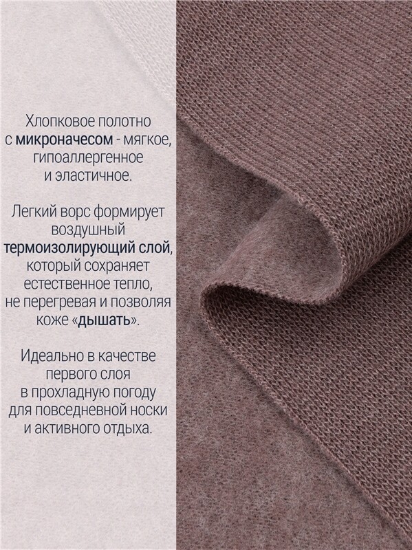 лонгслив+кальсоны 2ЮНК0771851