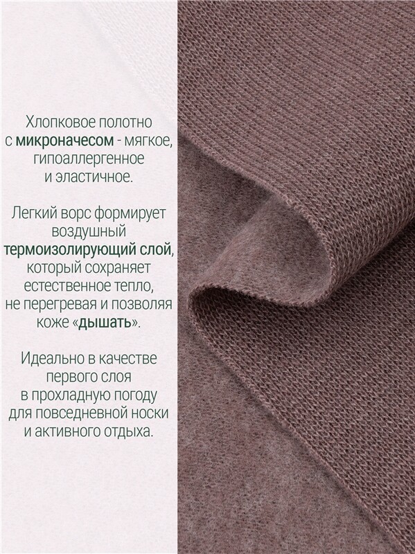 лонгслив+кальсоны 2ЮНК0771851