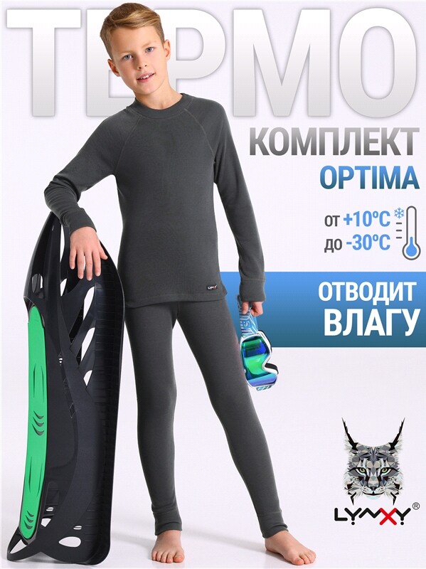 лонгслив+кальсоны 2ПНК3920038
