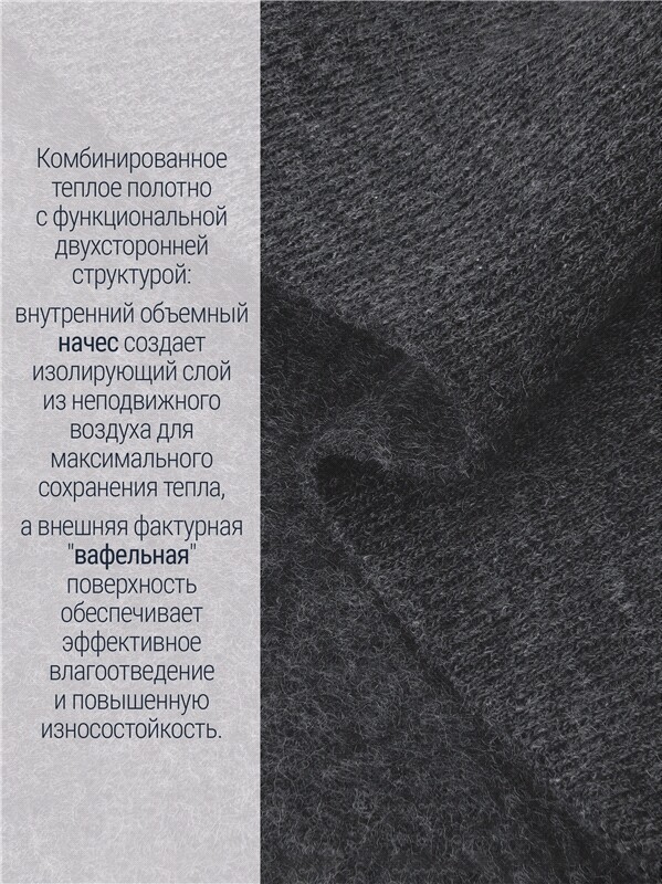 лонгслив+кальсоны 2ПНК3763030