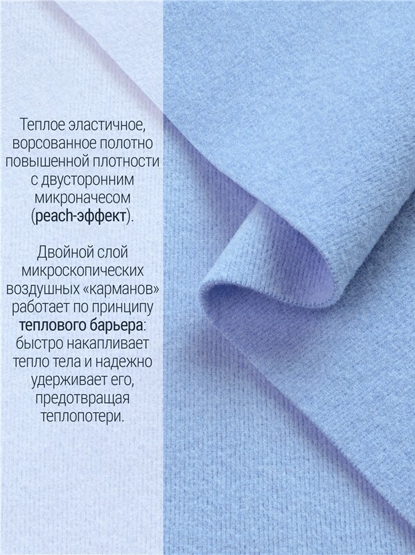 лонгслив+кальсоны 2ПНК0661048