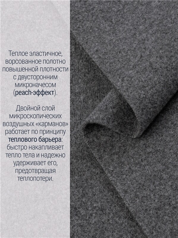 лонгслив+кальсоны 2ПНК0662048