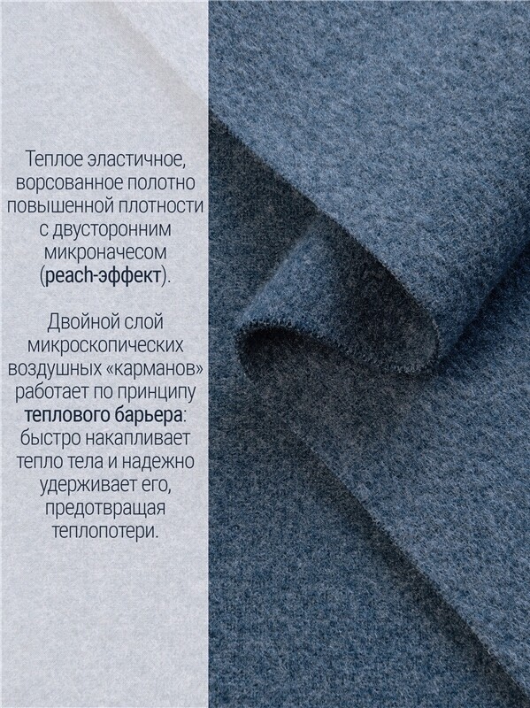 лонгслив+кальсоны 2ПНК0662048