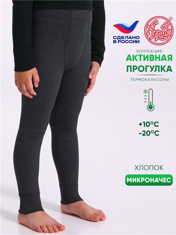 кальсоны 1ПНЛ0751852