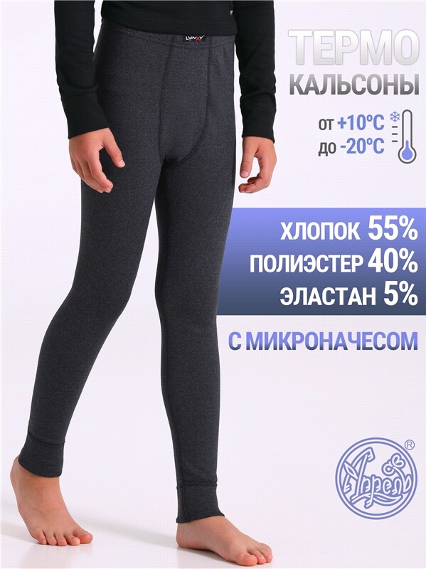 кальсоны 1ПНЛ0752852