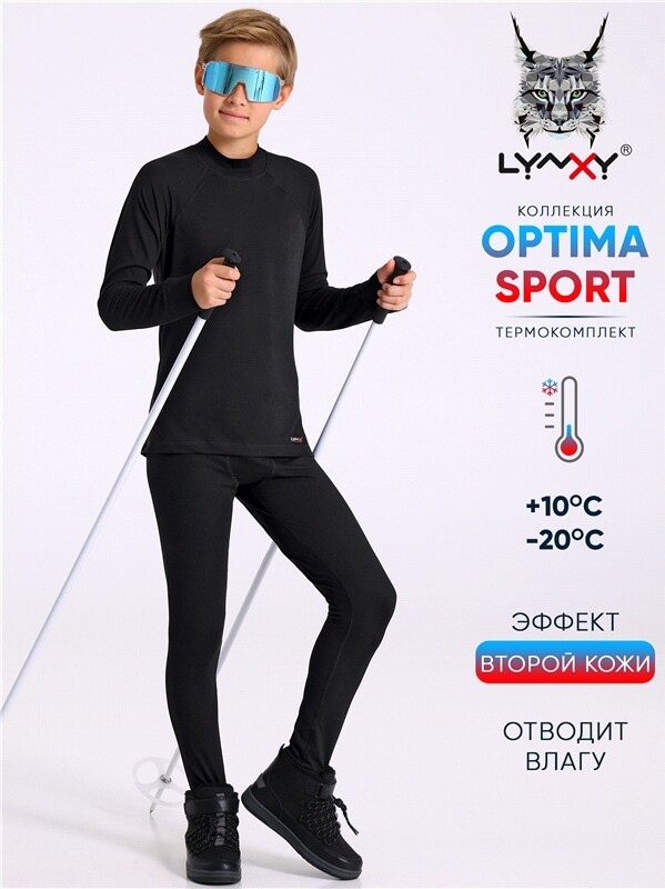 лонгслив+кальсоны 2ПНК5666813