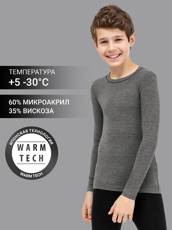 ДЖЕМПЕР "ТЕРМО" ДЛЯ МАЛЬЧИКОВ 623407