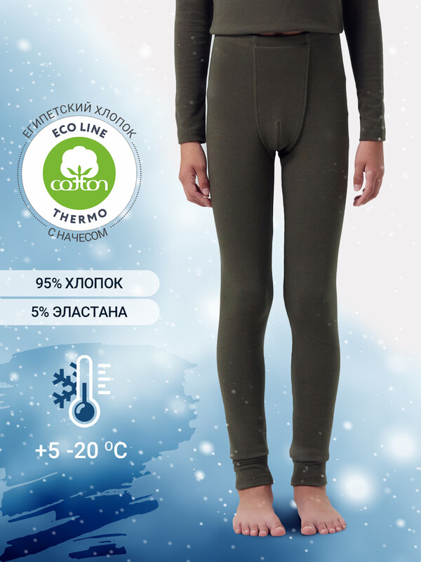 ЛЕГГИНСЫ ДЛЯ МАЛЬЧИКОВ 783322