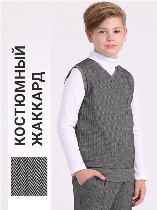 жилет 1ПДЖБ3664176