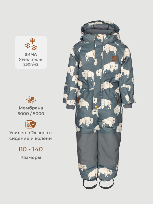 Комбинезон мембранный зимний Mjolk Бизоны, 250гр/м2