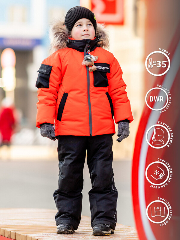 453-24з-2 Комплект для мальчика "БРЭДЛИ"