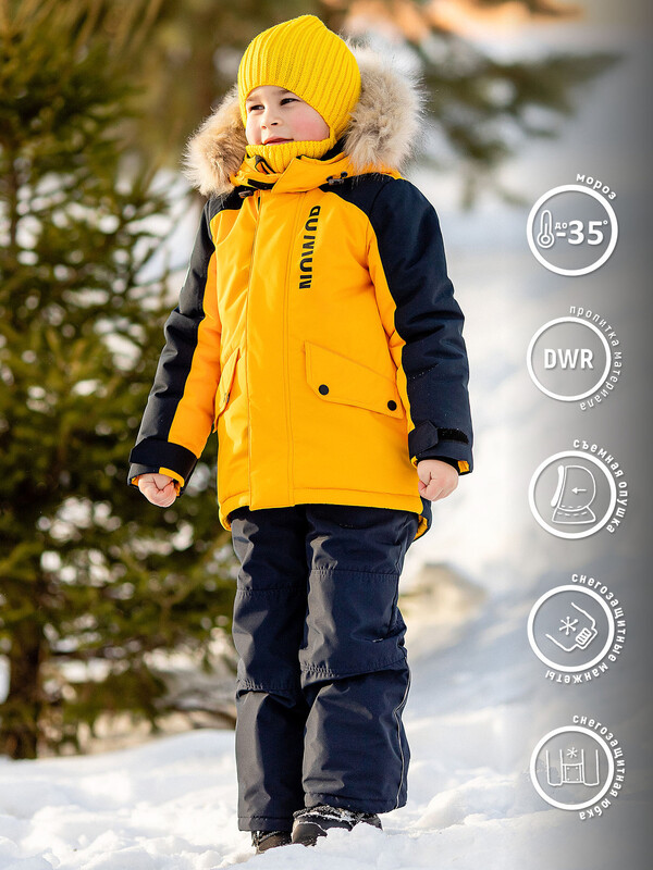 454-24з-1 Комплект для мальчика "ДЕННИС"