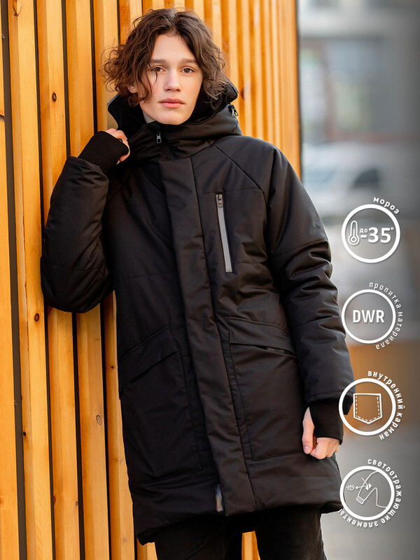 Парка для мальчика Маттэо (460-24з)