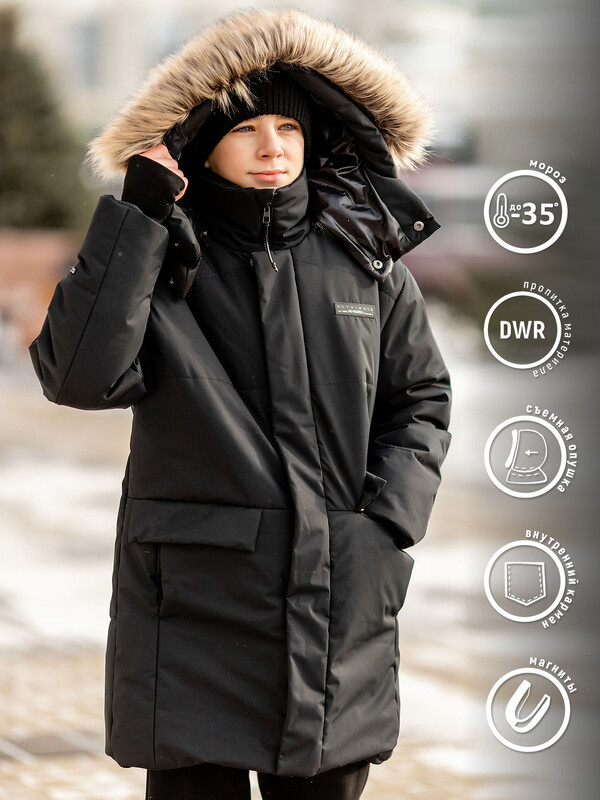 461-24з-1 Парка для мальчика "ЛОРЕНСО"