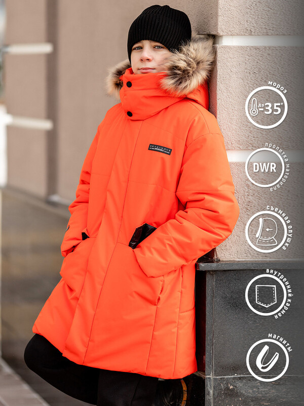 461-24з-1 Парка для мальчика "ЛОРЕНСО"