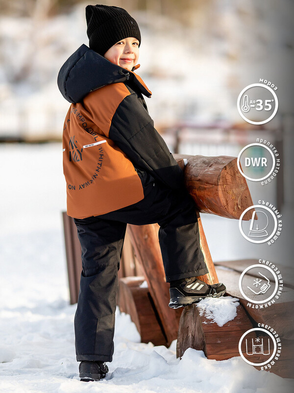 468-24з-1 Комплект для мальчика "БРАУН"