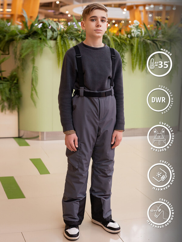 482-24з-1 Брюки для мальчика "ДРЕЙК"