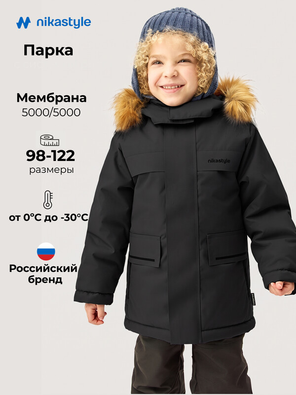 Парка 5з5326