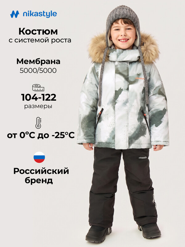 Костюм 7з2326