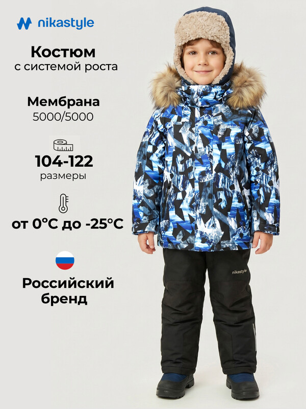 Костюм 7з2326