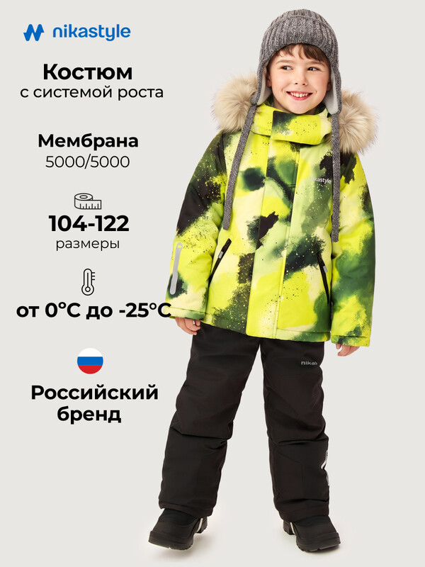 Костюм 7з2326