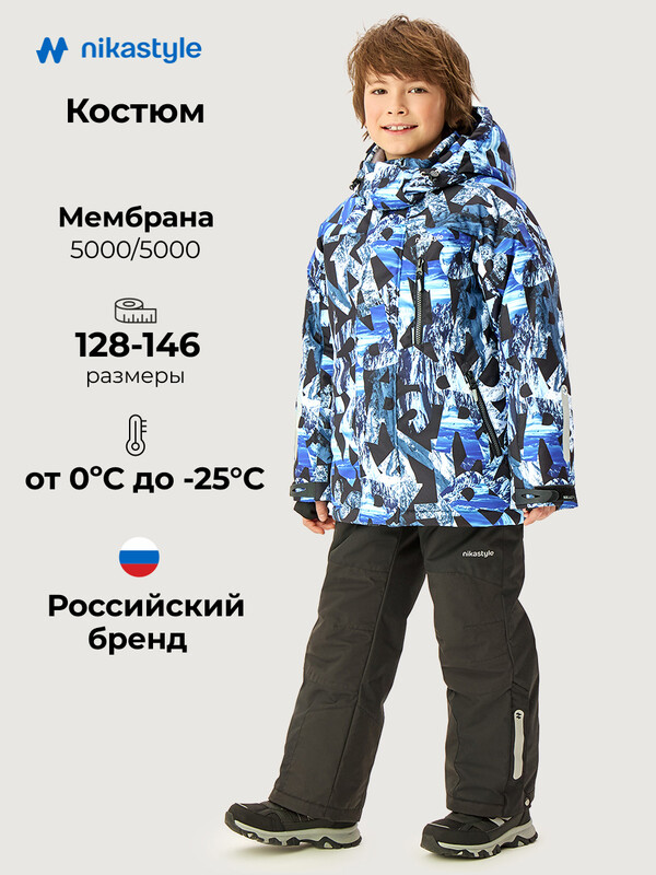 Костюм 7з2526