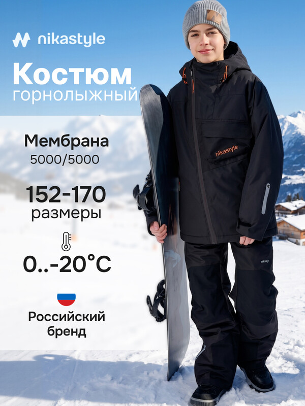 Костюм 7з2726