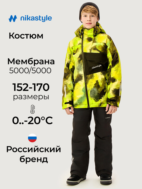 Костюм 7з2726