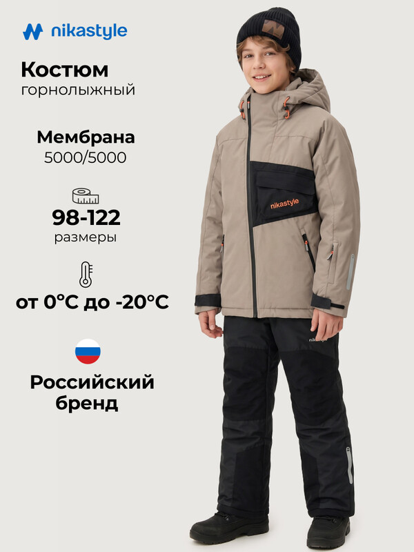 Костюм 7з2726