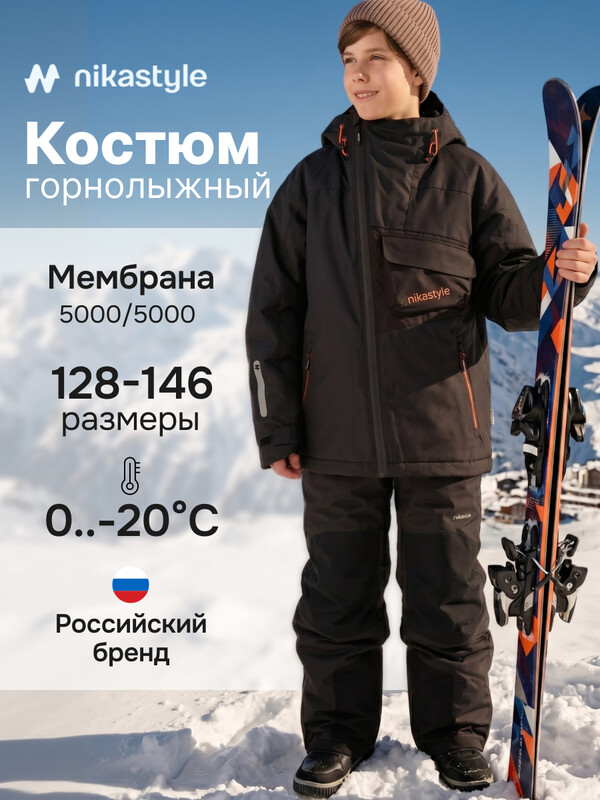 Костюм 7з3126