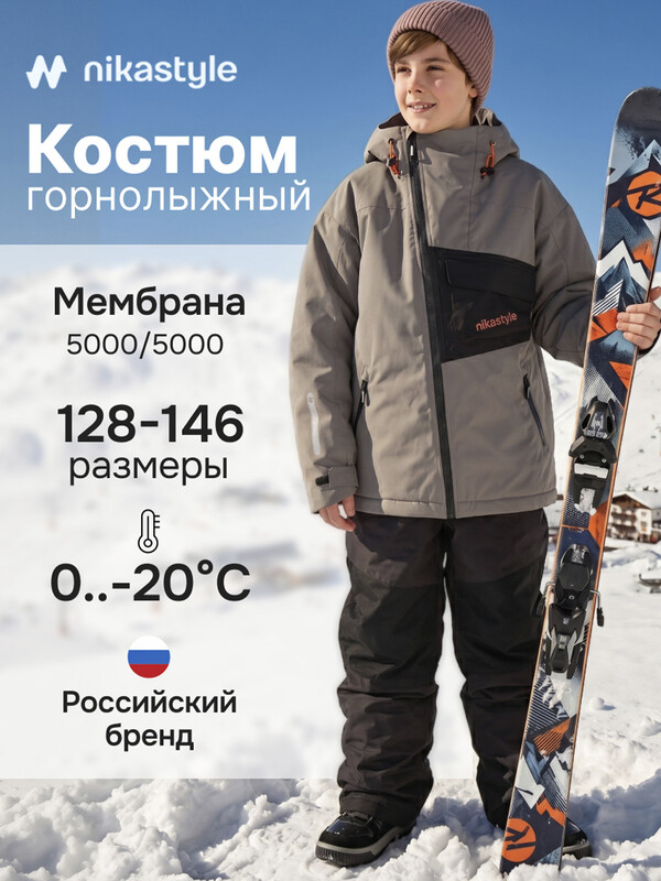 Костюм 7з3126