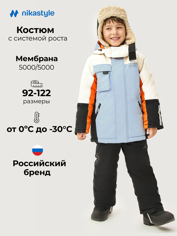 Костюм 7з4726