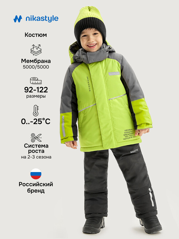 Костюм 7з5325