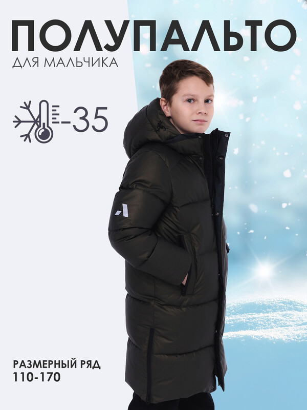 Полупальто  РЕНАТ (8138/5-24wb)