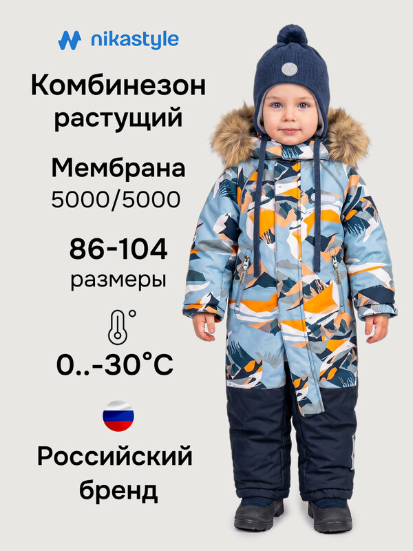 Комбинезон 8з0726