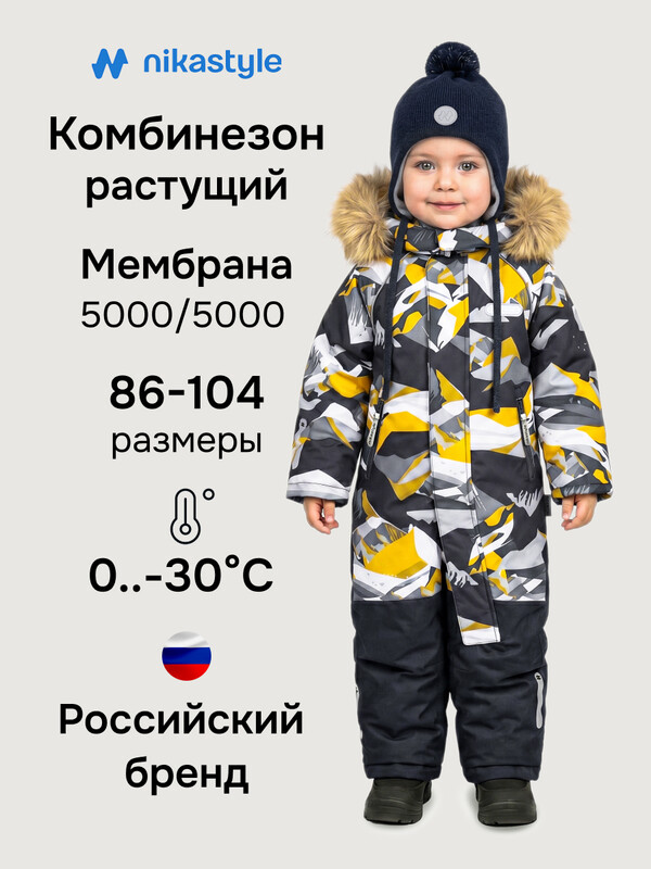 Комбинезон 8з0726