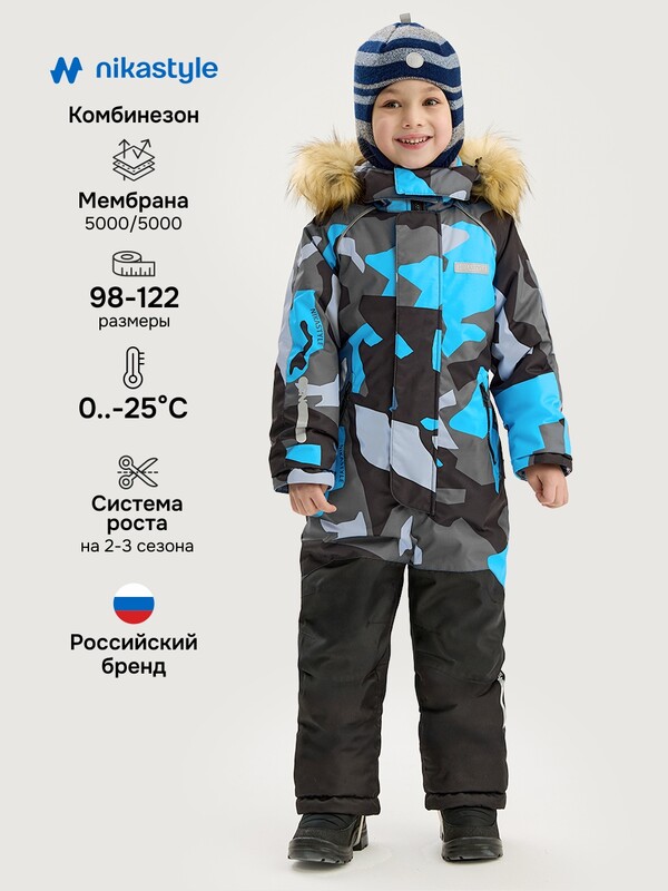 Комбинезон 8з0925