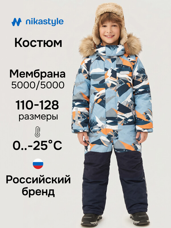 Комбинезон 8з0926